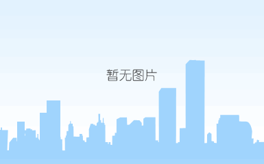 创新药物