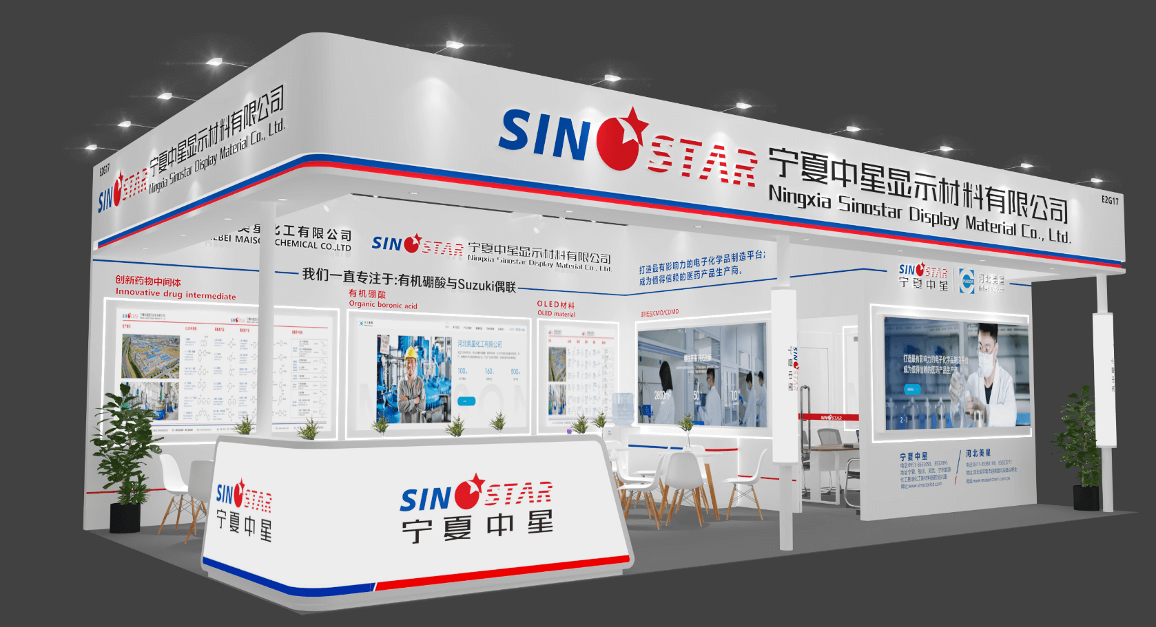 【会议活动】cphi china 2025世界制药原料中国展